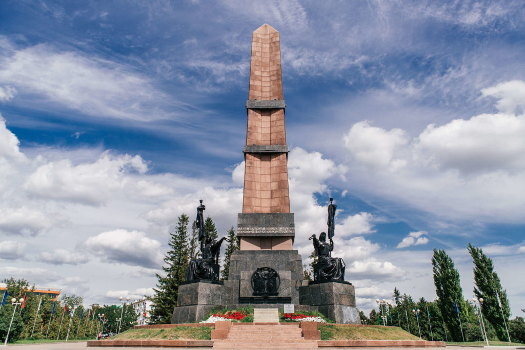 Monument Druzhby Ufa