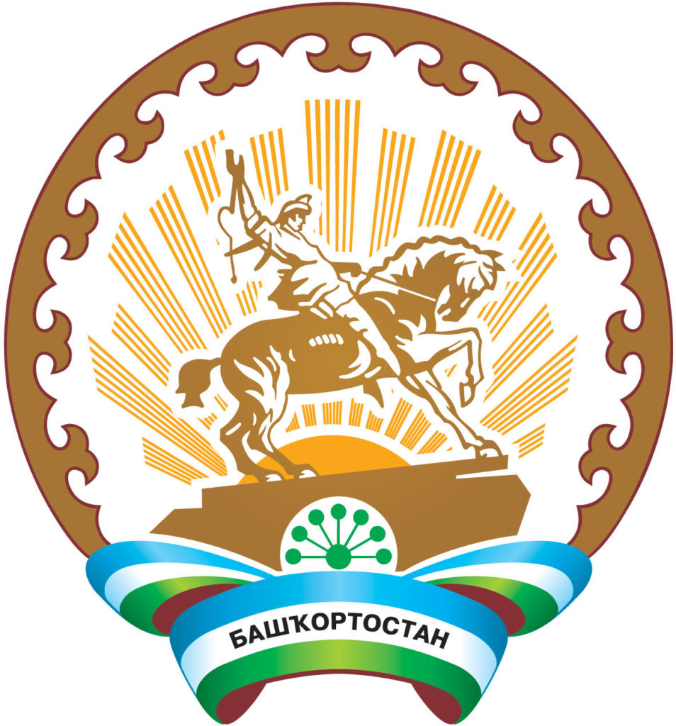 Gerb-Respubliki-Bashkortostan
