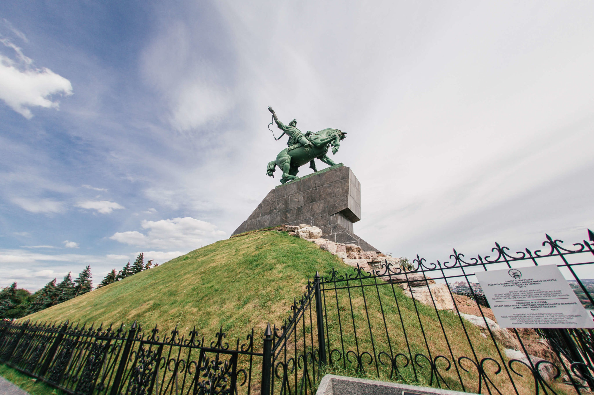 Город Уфа памятник Салавату Юлаеву